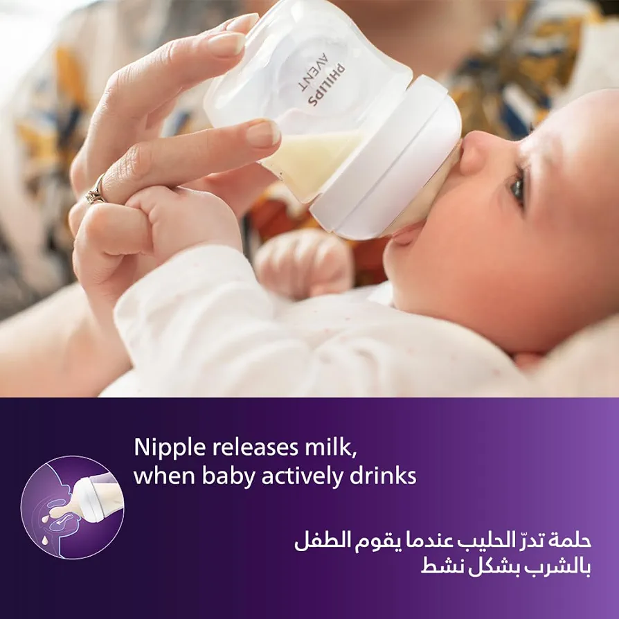 Philips Avent Natural 