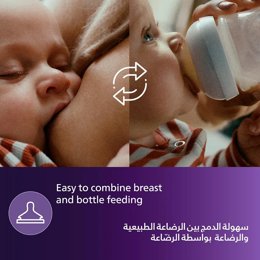 Philips Avent Natural 