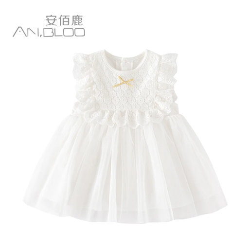 Christening Dress 